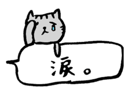 Balloon handwriting cat sticker sticker #10432268