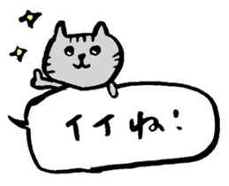 Balloon handwriting cat sticker sticker #10432269