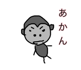 Minami Great painter sticker #10432330