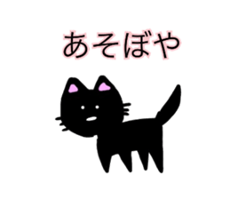 Minami Great painter sticker #10432331