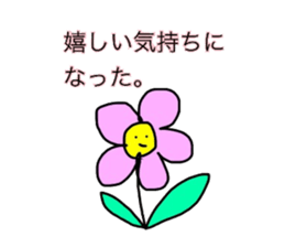 Minami Great painter sticker #10432339