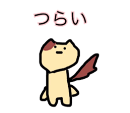 Minami Great painter sticker #10432342