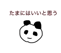 Minami Great painter sticker #10432347