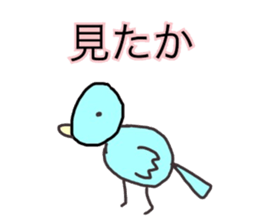 Minami Great painter sticker #10432348