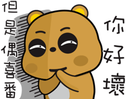 Tsundere Bear NO2 good sticker #10432361