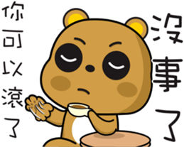 Tsundere Bear NO2 good sticker #10432362
