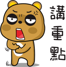 Tsundere Bear NO2 good sticker #10432365