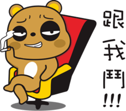 Tsundere Bear NO2 good sticker #10432367