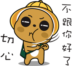 Tsundere Bear NO2 good sticker #10432370