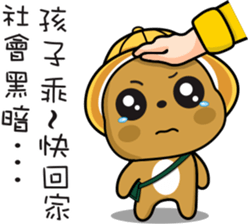 Tsundere Bear NO2 good sticker #10432371