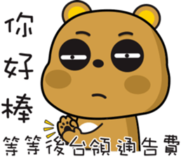 Tsundere Bear NO2 good sticker #10432372
