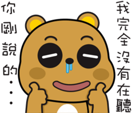 Tsundere Bear NO2 good sticker #10432373