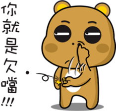 Tsundere Bear NO2 good sticker #10432375