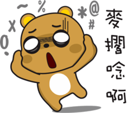 Tsundere Bear NO2 good sticker #10432379