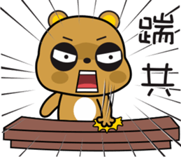Tsundere Bear NO2 good sticker #10432382