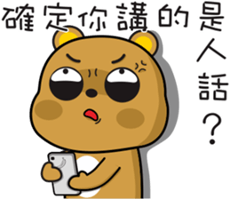Tsundere Bear NO2 good sticker #10432384