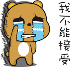 Tsundere Bear NO2 good sticker #10432387