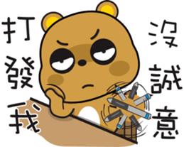 Tsundere Bear NO2 good sticker #10432388