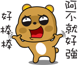 Tsundere Bear NO2 good sticker #10432389