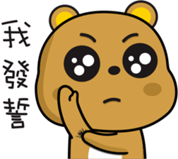 Tsundere Bear NO2 good sticker #10432391