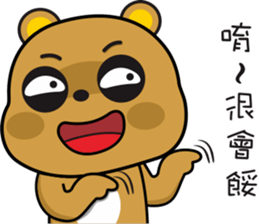 Tsundere Bear NO2 good sticker #10432394