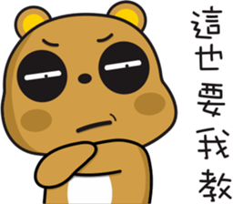 Tsundere Bear NO2 good sticker #10432395