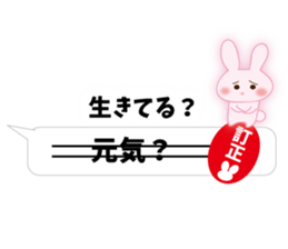Correction rabbit sticker #10432440