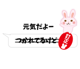 Correction rabbit sticker #10432444