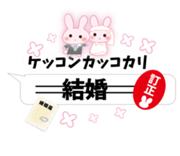 Correction rabbit sticker #10432447