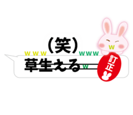 Correction rabbit sticker #10432448