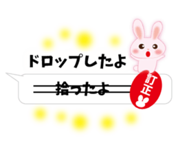 Correction rabbit sticker #10432451