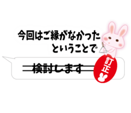 Correction rabbit sticker #10432452