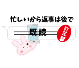 Correction rabbit sticker #10432455