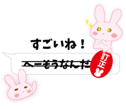 Correction rabbit sticker #10432458