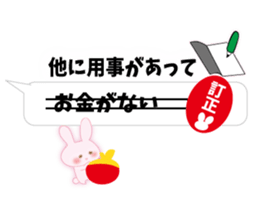 Correction rabbit sticker #10432460