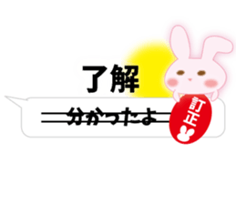 Correction rabbit sticker #10432463