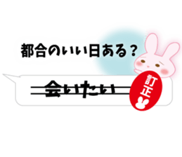 Correction rabbit sticker #10432465