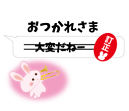 Correction rabbit sticker #10432466