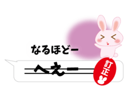 Correction rabbit sticker #10432467