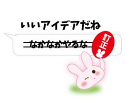 Correction rabbit sticker #10432469