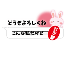 Correction rabbit sticker #10432470