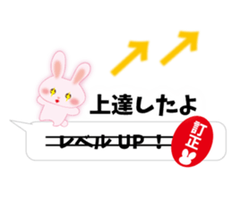 Correction rabbit sticker #10432471
