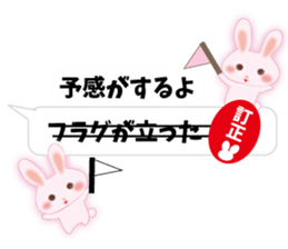 Correction rabbit sticker #10432472