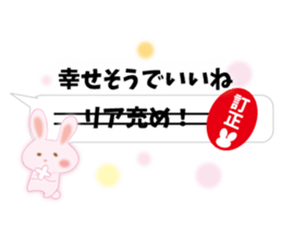 Correction rabbit sticker #10432473