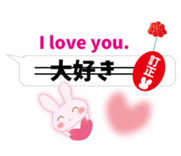 Correction rabbit sticker #10432476