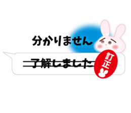 Correction rabbit sticker #10432477