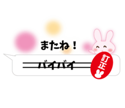 Correction rabbit sticker #10432479
