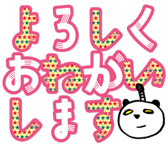 Large character Panda Samurai sticker #10432481