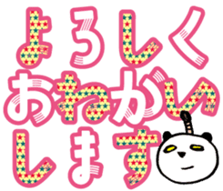 Large character Panda Samurai sticker #10432481