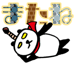 Large character Panda Samurai sticker #10432489